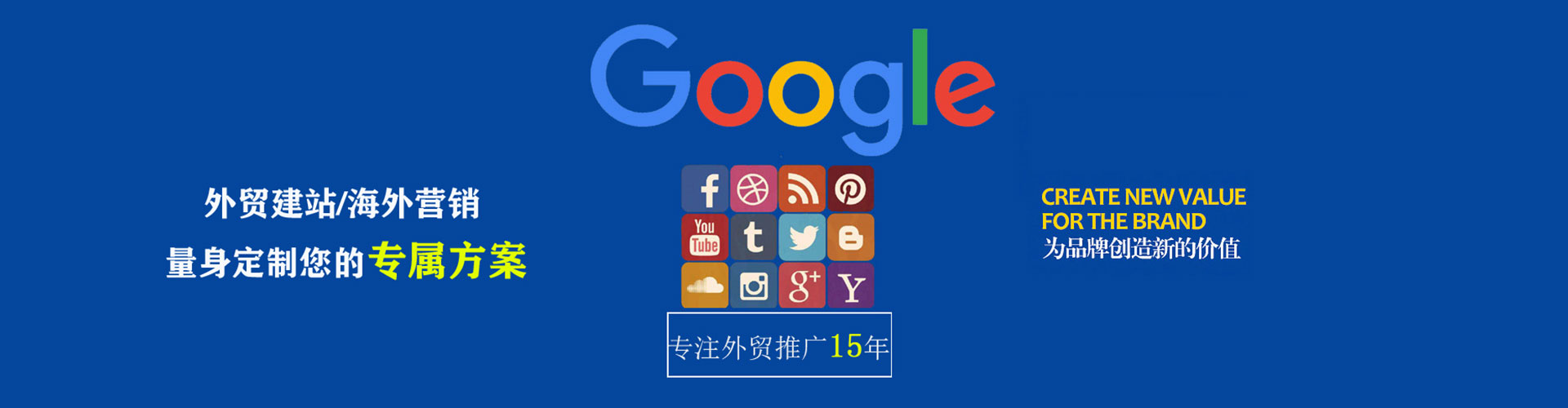 平凉信息流优化师