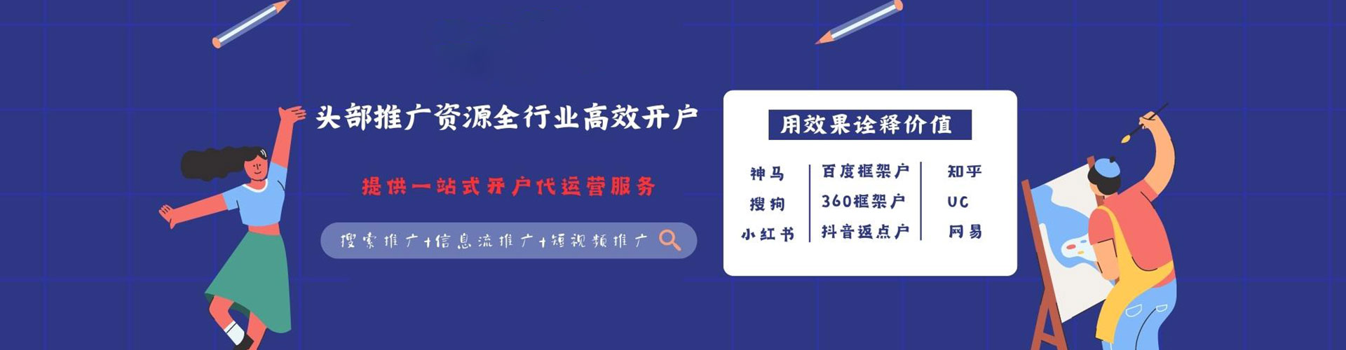 平凉谷歌sem