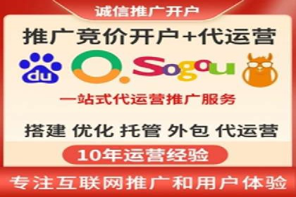 案例分析：百度推广一个月的投入与产出比